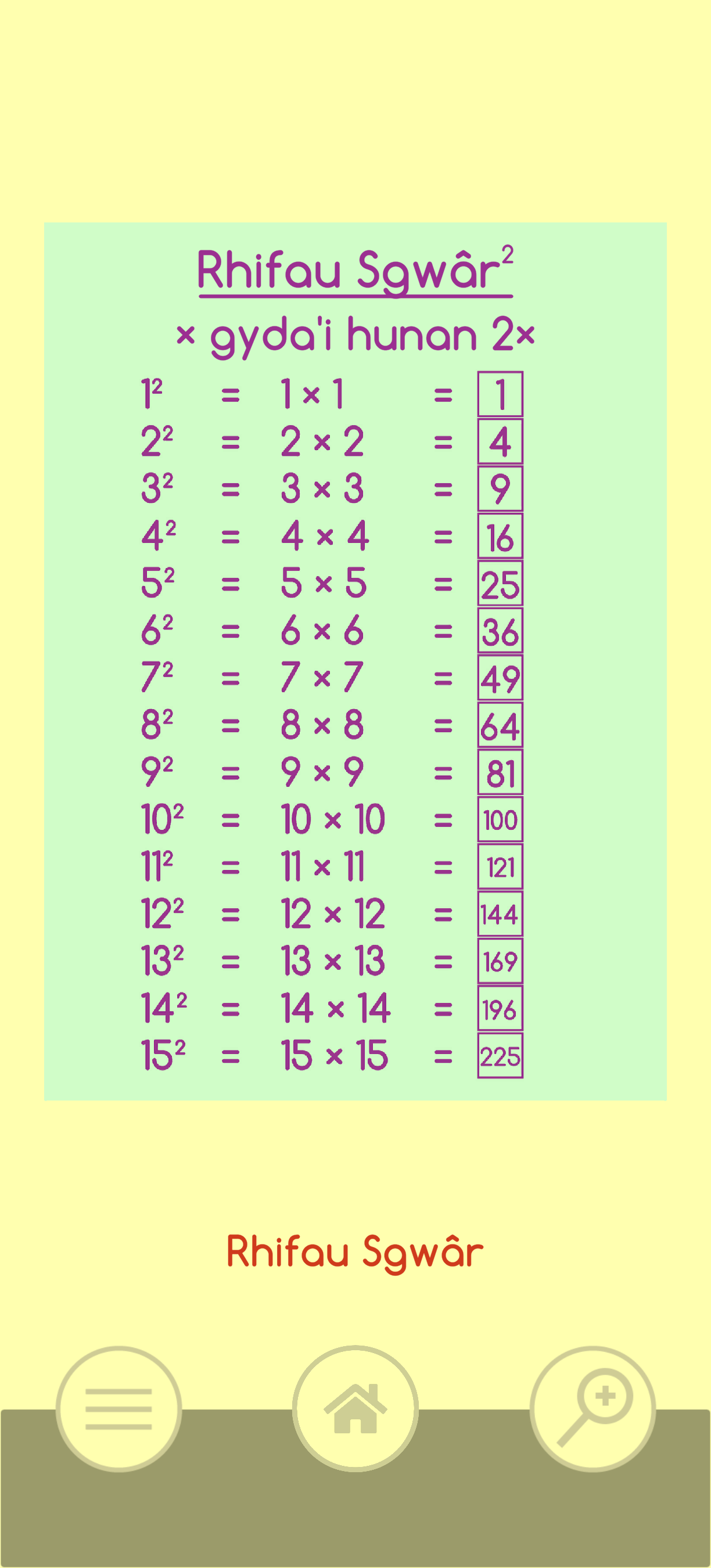 ReMaths App Screenshot
